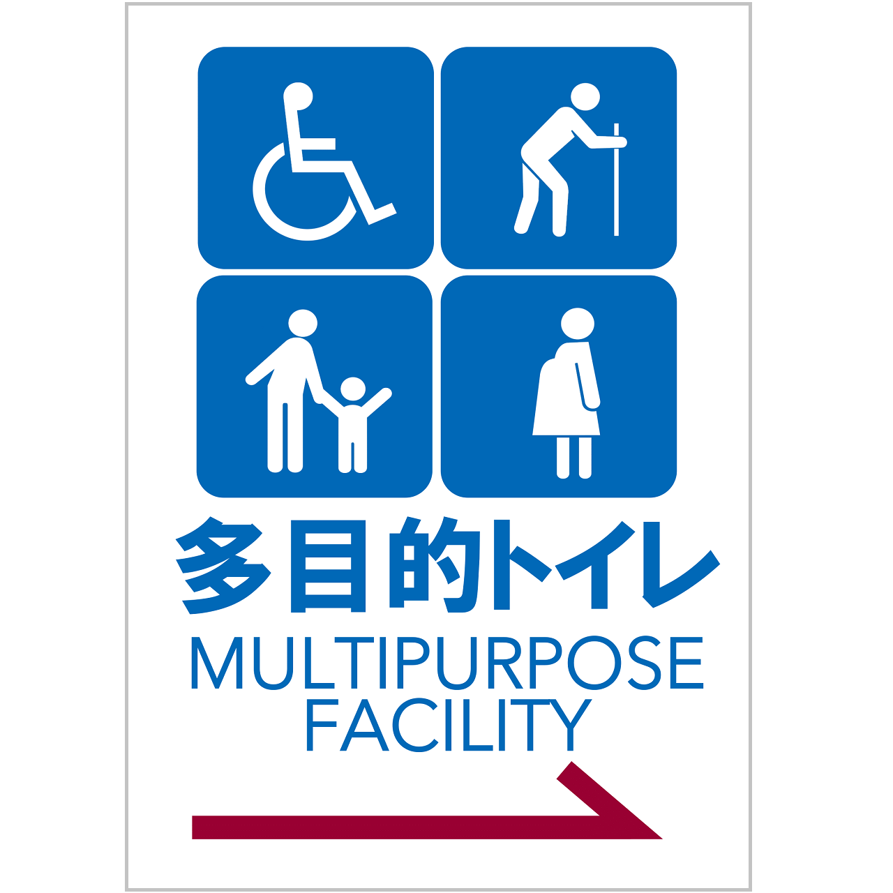 お手洗いの張り紙・無料Excelテンプレート｜Ａ４・タテ・ピクトグラム・多目的・方向案内・右方向
